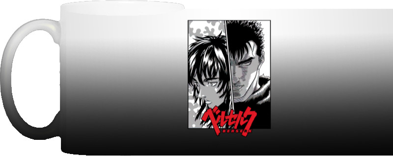 Berserk 20