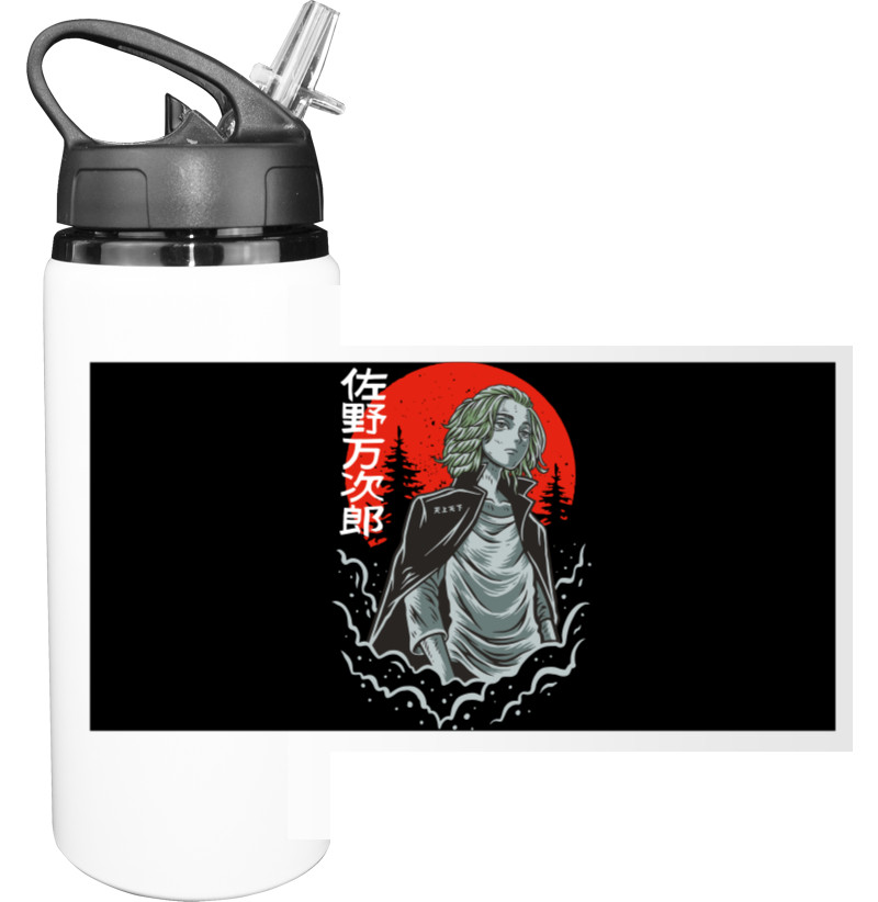 Sport Water Bottle - Manjiro Sano 2  - Mfest