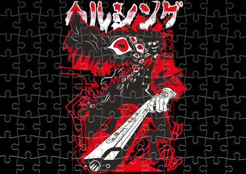 Puzzle - Alucard 2 - Mfest