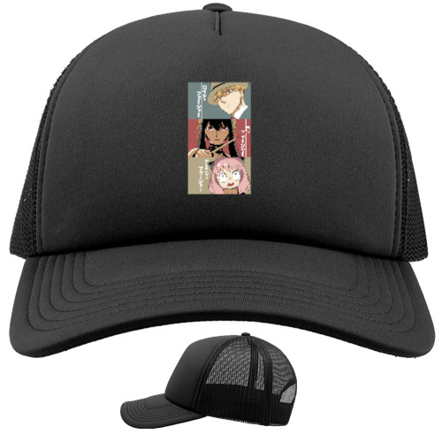 Trucker Cap - Spy  Family 11 - Mfest