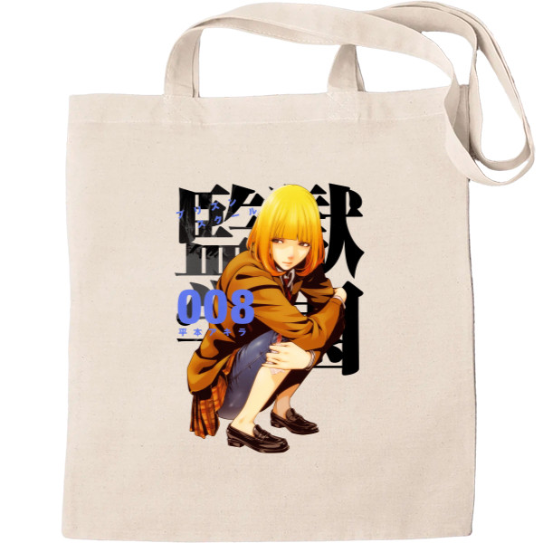 Tote Bag - Hana Midorikawa - Mfest