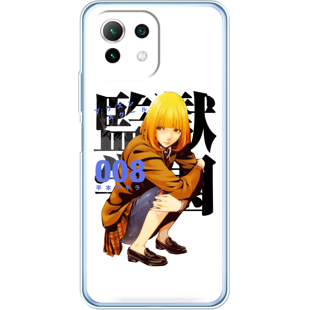 Xiaomi Case - Hana Midorikawa - Mfest