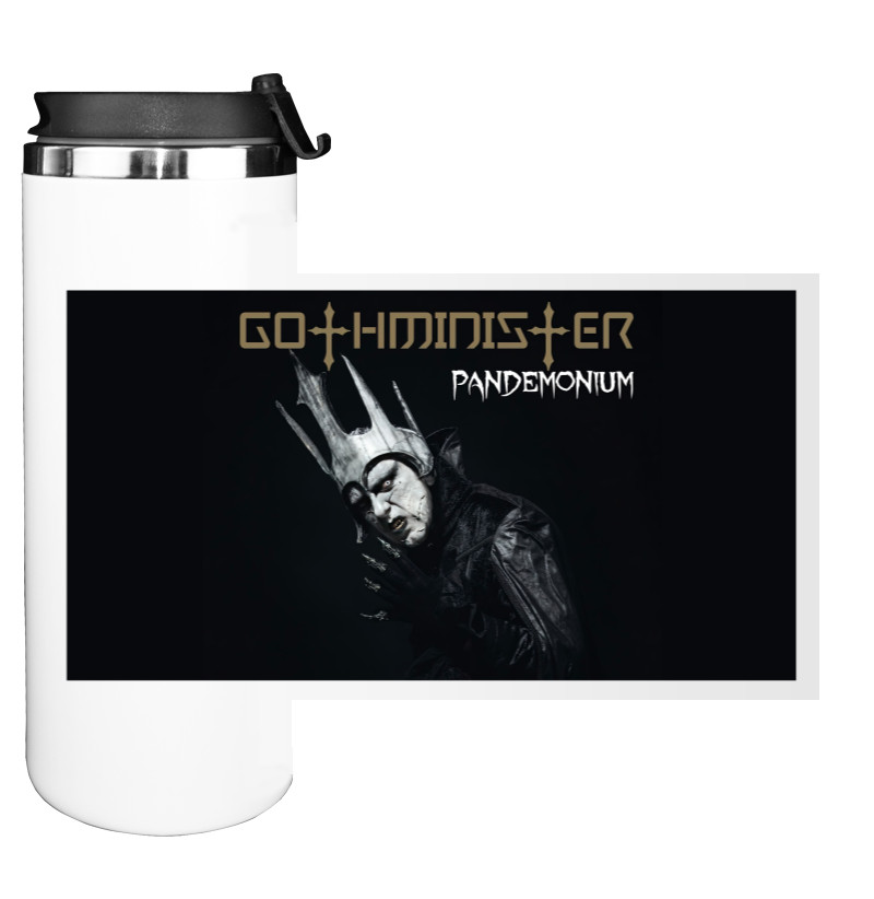 Gothminister