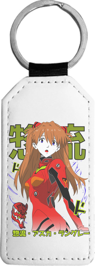 Rectangular Keychain - Evangelion Asuka - Mfest