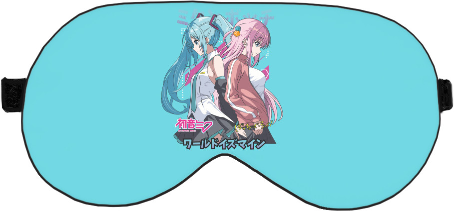 Sleep Mask 3D - Hatsune Miku and Hitori Gotou - Mfest