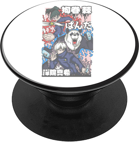 PopSocket Подставка для мобильного - Jujutsu Kaisen - Mfest