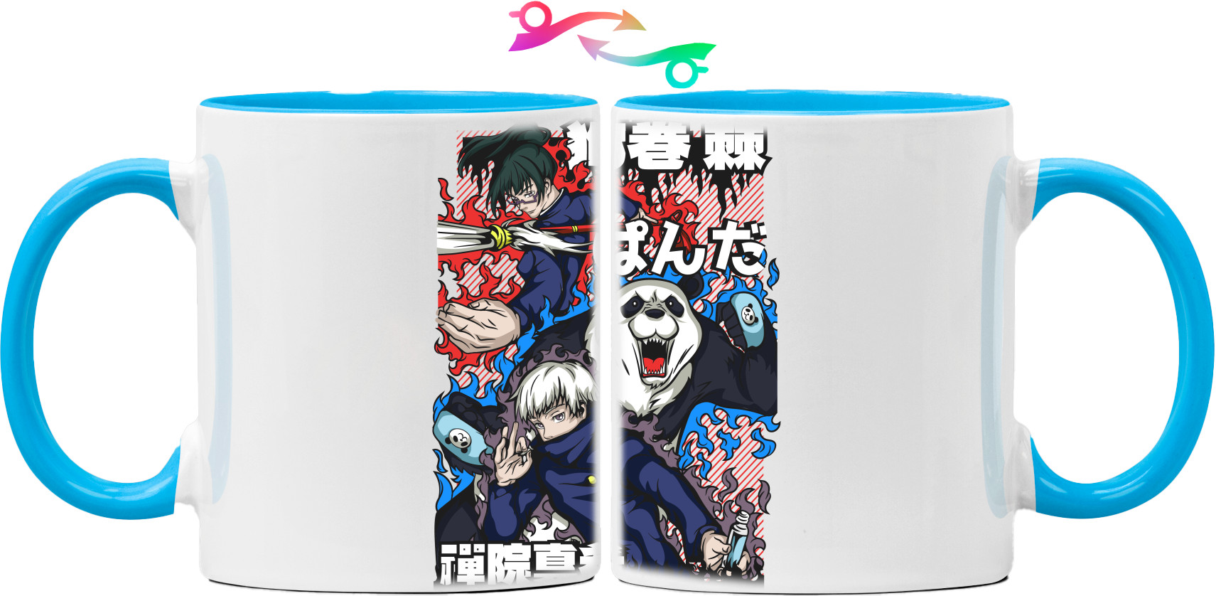 Mug - Jujutsu Kaisen - Mfest