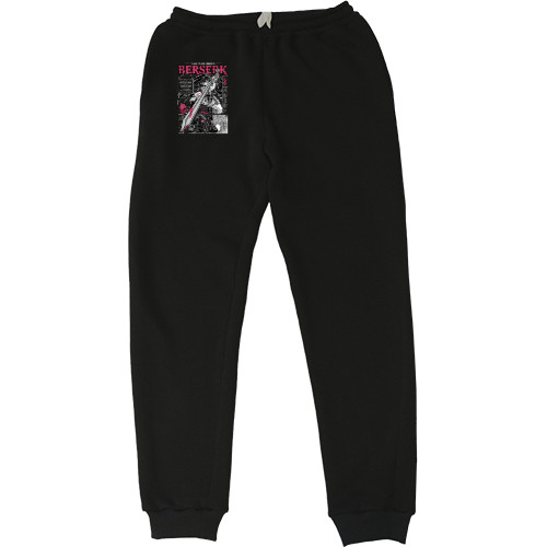 Kids' Sweatpants -  Berserk - Mfest