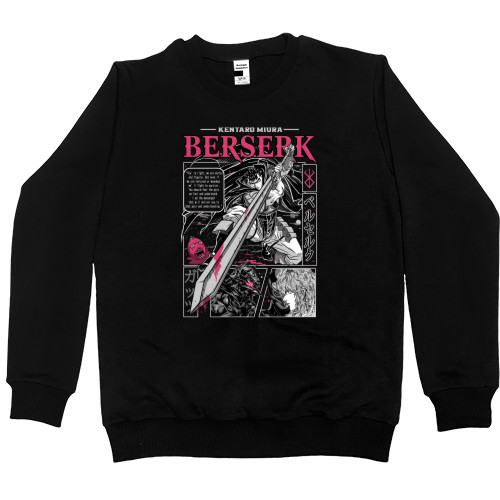 Kids' Premium Sweatshirt -  Berserk - Mfest