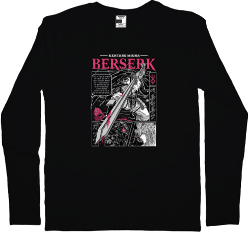 Футболка з Довгим Рукавом Дитяча -  Berserk - Mfest