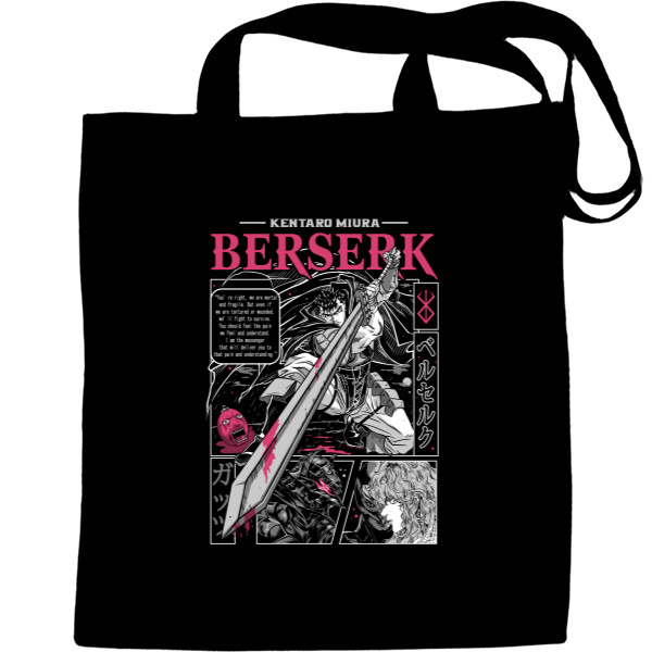  Berserk