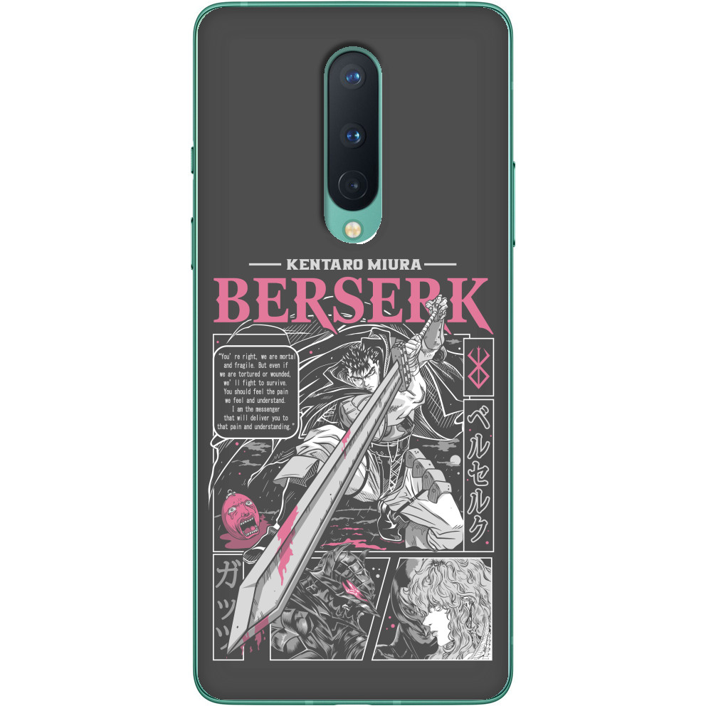  Berserk