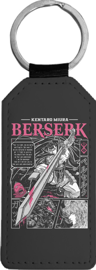  Berserk