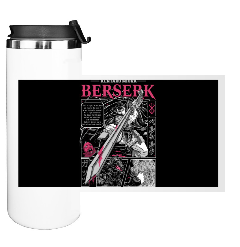  Berserk