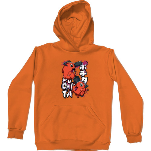 Unisex Hoodie -  Pochita - Mfest