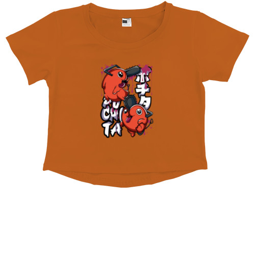 Kids' Premium Cropped T-Shirt -  Pochita - Mfest