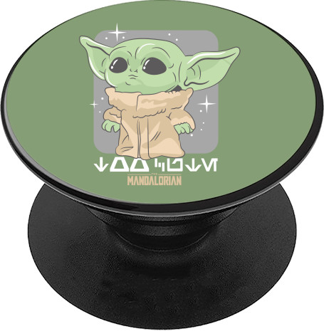 PopSocket Подставка для мобильного - Грогу - Mfest