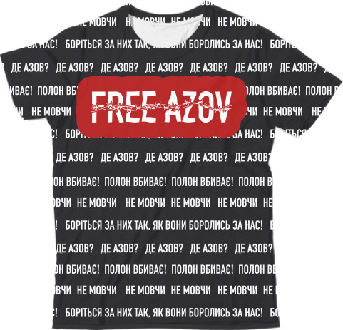 Free AZOV 2