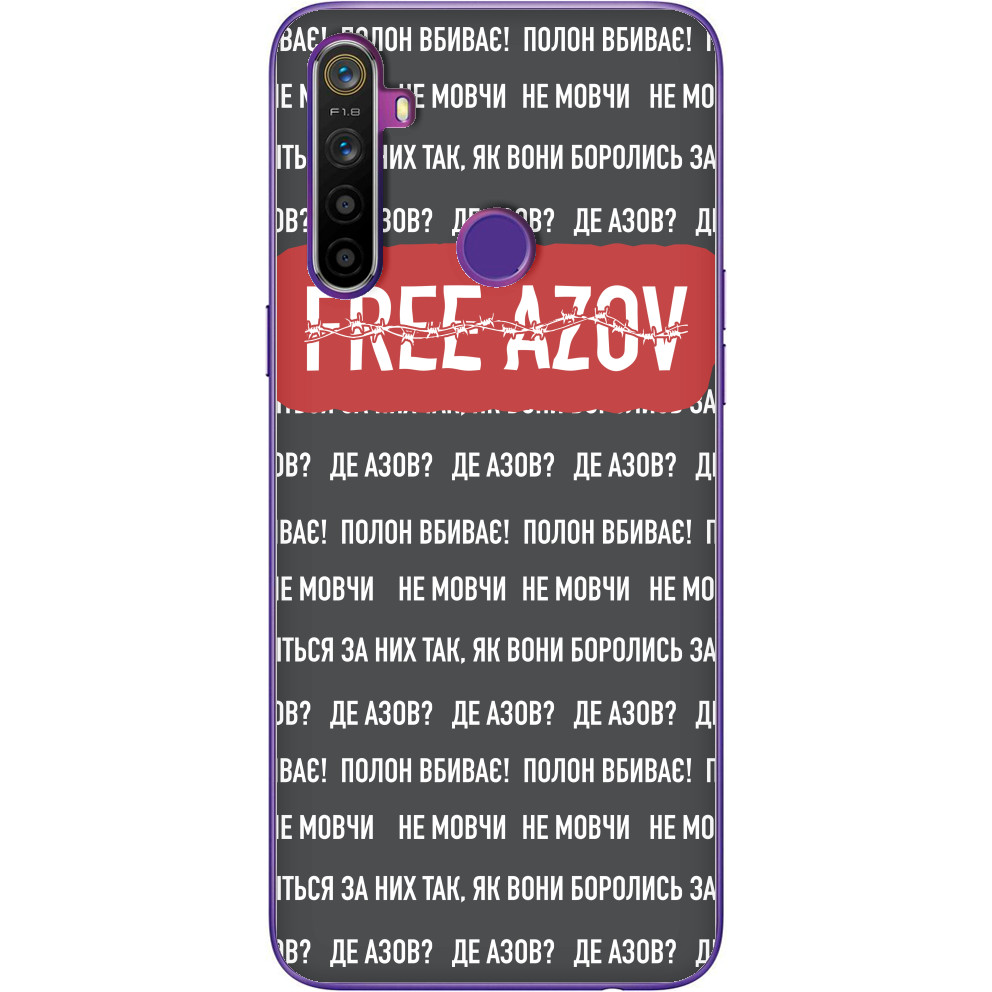 Free AZOV 2