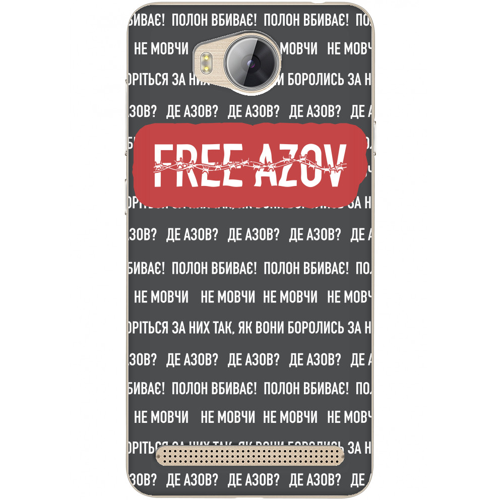 Free AZOV 2