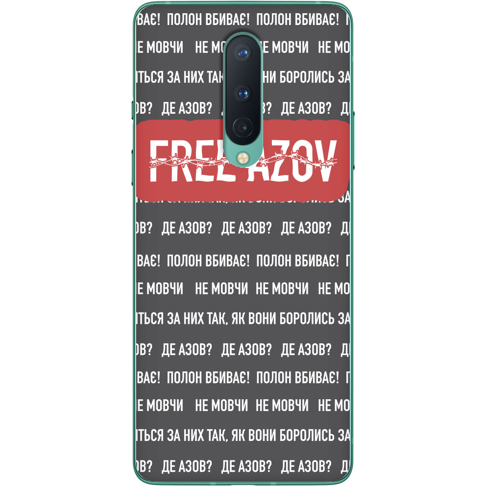 Чехол OnePlus - Free AZOV 2 - Mfest