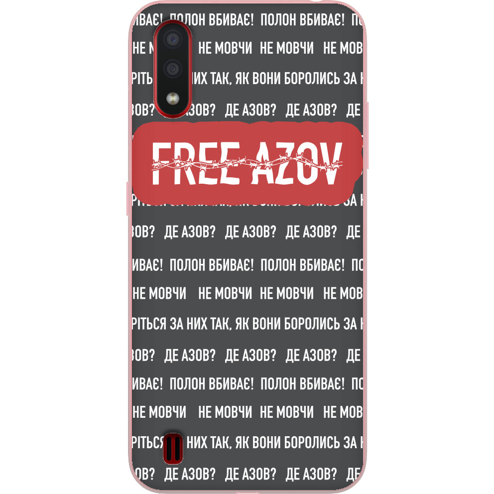 Free AZOV 2