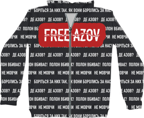 Free AZOV 2