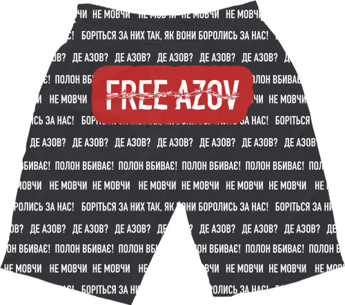 Men's Shorts 3D - Free AZOV 2 - Mfest