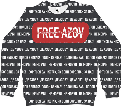 Women's Sweatshirt 3D - Free AZOV 2 - Mfest