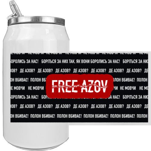 Free AZOV 2