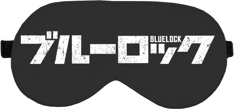 Sleep Mask 3D - Blue Lock logo - Mfest