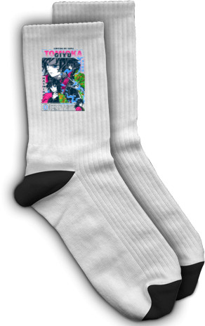 Socks - Giyu Tomioka - Mfest