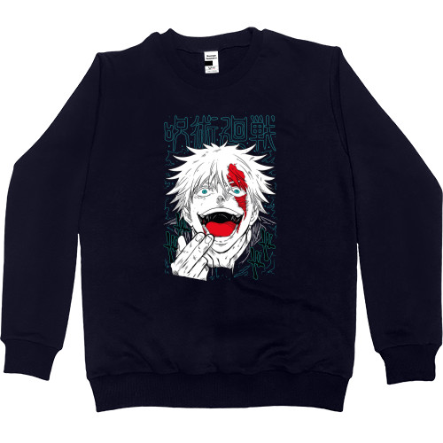 Kids' Premium Sweatshirt - Satoru Gojo - Mfest