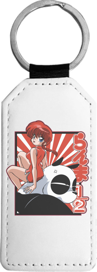 Rectangular Keychain -  Ranma - Mfest