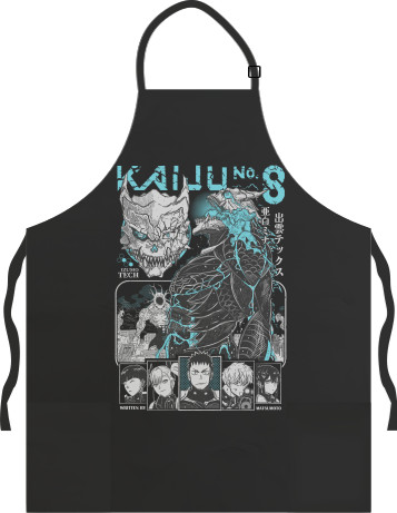 Light Apron - Kaiju 8 - Mfest