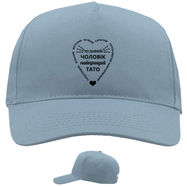 Baseball Caps - 5 panel - Wonderful man best dad - Mfest