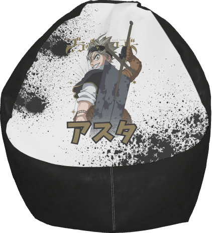 Bean Bag Chair - Asta Black Clover - Mfest