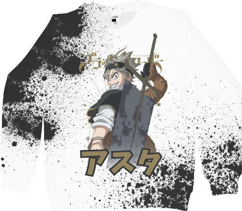 Asta Black Clover