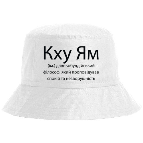 Bucket Hat - Khoo Yam - Mfest