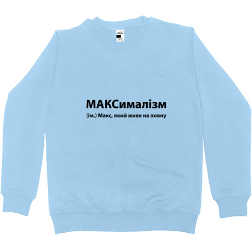 Men’s Premium Sweatshirt -  Max - Mfest