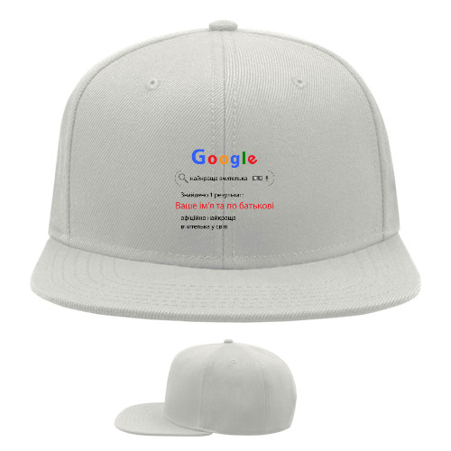 Snapback Baseball Cap - The best teacher - Mfest