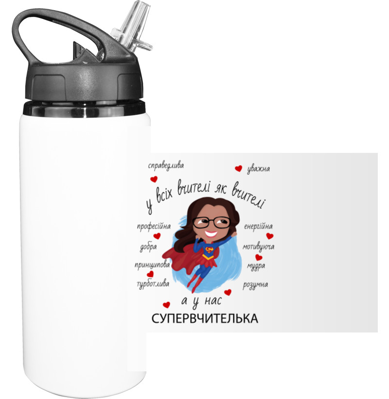 Sport Water Bottle - Super teacher - Mfest