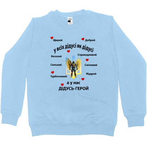 Men’s Premium Sweatshirt - Grandfather is a hero - Mfest