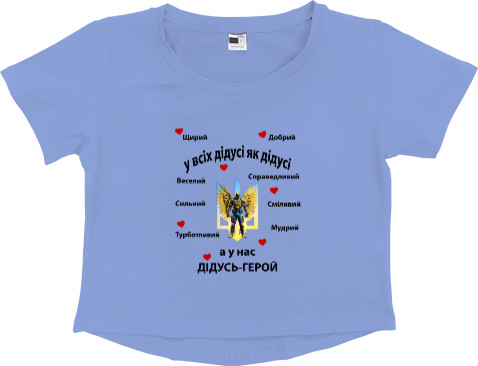 Women's Cropped Premium T-Shirt - Grandfather is a hero - Mfest