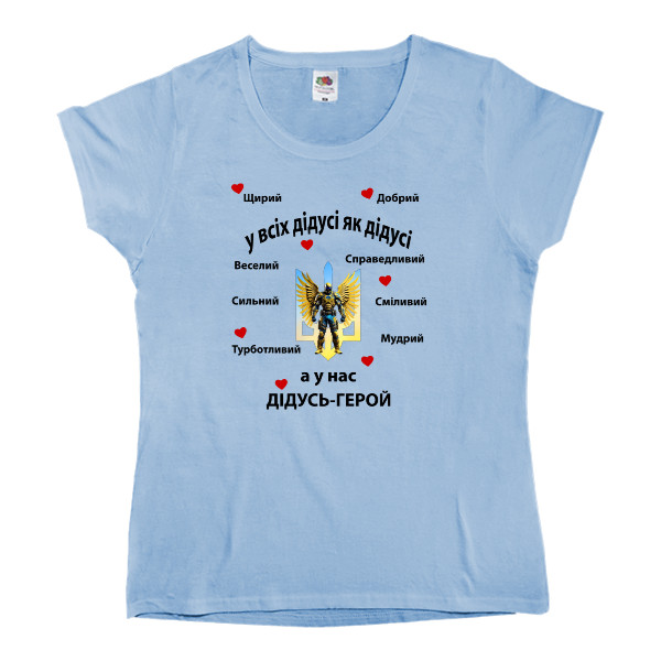 Women's T-shirt Fruit of the loom - Grandfather is a hero - Mfest