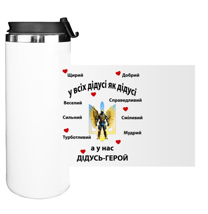 Water Bottle on Tumbler - Grandfather is a hero - Mfest