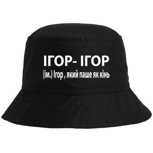 Bucket Hat - Igor who plows like a horse - Mfest