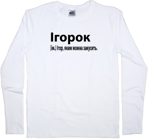 Men's Longsleeve Shirt - Igor - Mfest