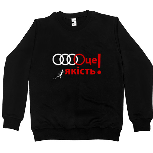 Men’s Premium Sweatshirt - Audi is quality - Mfest