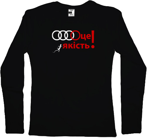 Women's Longsleeve Shirt - Audi is quality - Mfest